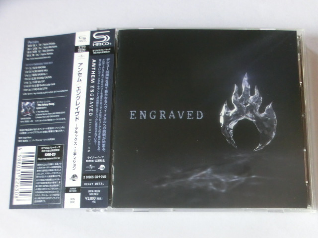 【中古 CD】ANTHEM / ENGRAVED アンセム / エングレイヴド CD+DVD デラックス・エディション拍卖