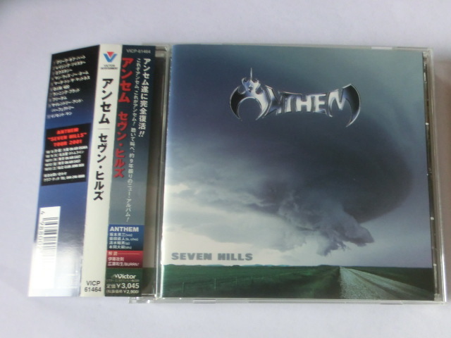 【中古 CD】ANTHEM / SEVEN HILLS アンセム / セヴン・ヒルズ拍卖