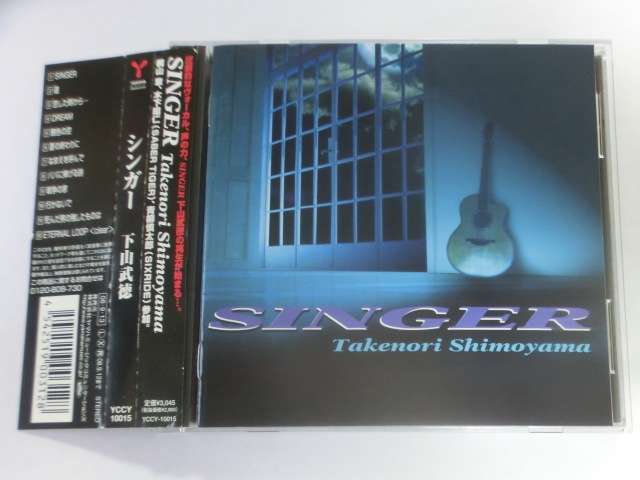 【中古 CD】TAKENORI SHIMOYAMA / SINGER 下山武徳 / シンガー SABER TIGER サーベル・タイガー拍卖