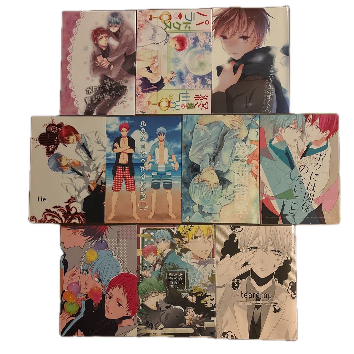 黒子のバスケ 同人誌 赤黒10冊セット 拍卖