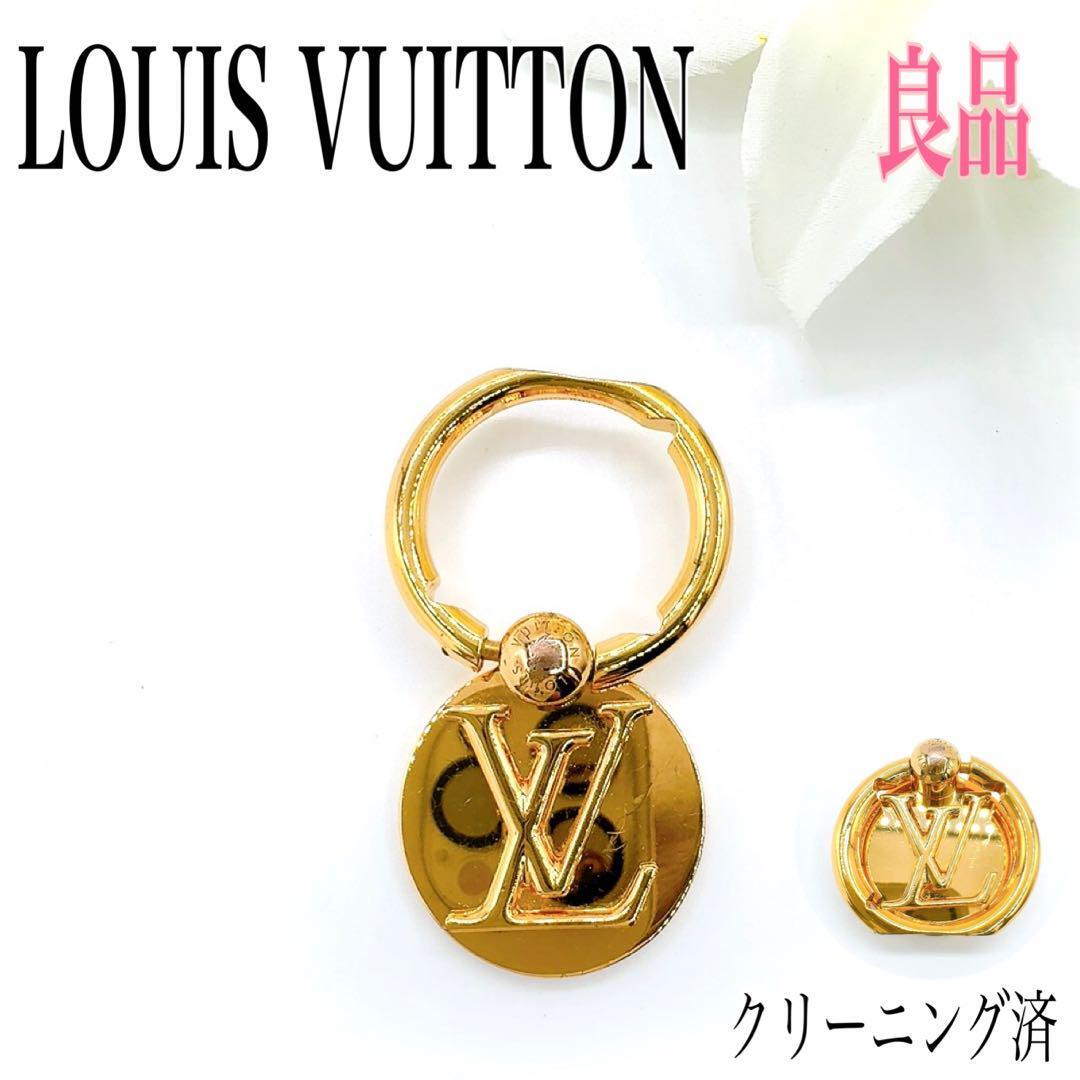 LOUIS VUITTON ルイヴィトン フォンリング ルイーズ スマホリング ゴールド系 LV サークルロゴ イタリア製 アクセサリー 刻印拍卖