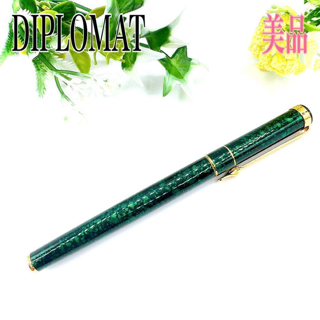 【希少/美品】DIPLOMAT ディプロマット ボールペン 筆記用具 ペン キャップ式 グリーン×ゴールド系 ビジネス ユニセックス 拍卖
