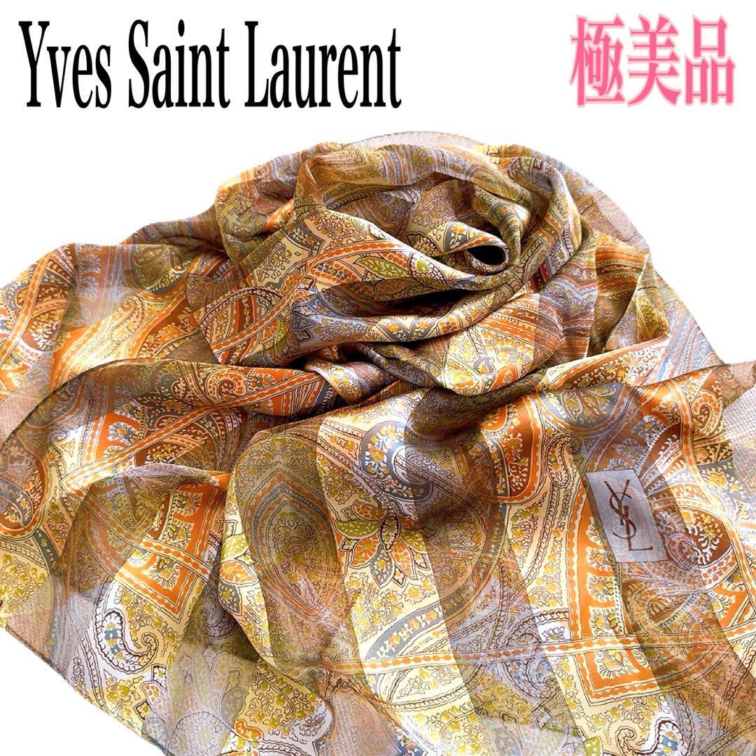 【希少/極美品】Yves Saint Laurent イヴ・サンローラン ショール ストール ペイズリー シルク100% ブラウン×グリーン系 マルチカラー拍卖