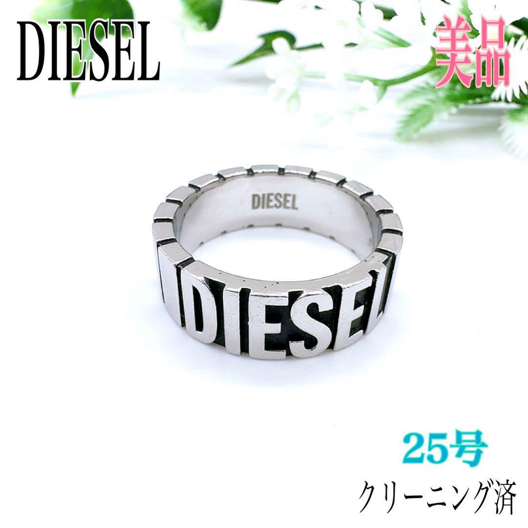 【希少/美品】DIESEL ディーゼル リング 25号 指輪 スチール ロゴ シルバー×ブラック系 アクセサリー 大きいサイズ メンズ ユニセックス拍卖