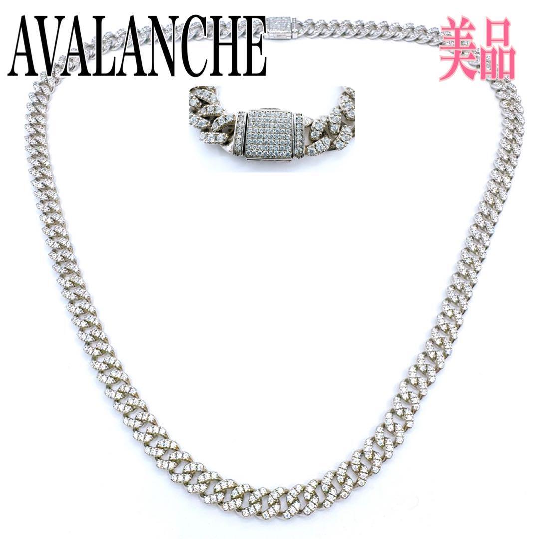 【希少/美品】AVALANCHE アヴァランチ マイアミネックレス ペンダント チェーン シルバー 925 55cm 幅8mm アクセサリー ユニセックス拍卖