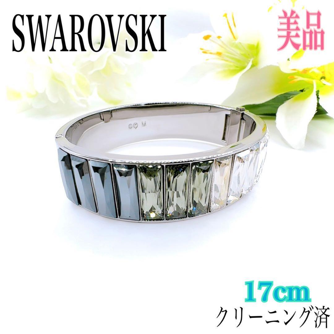 【高品質/美品】SWAROVSKI スワロフスキー ネックレス ペンダント M クリスタル カラーストーン グラデーション スクエア アクセサリー拍卖