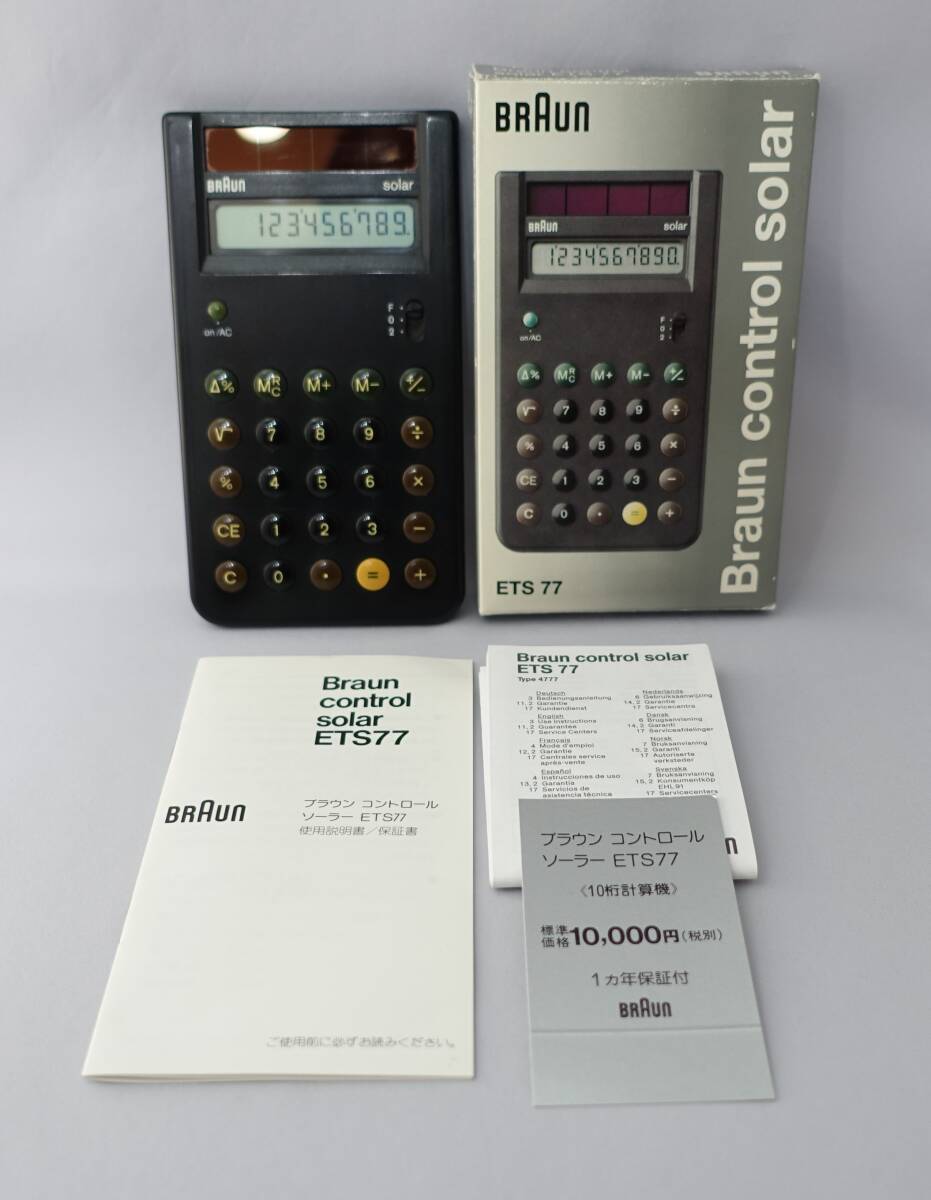 1990'S VINTAGE オールド★BRAUN/ブラウン◇カリキュレーター 電卓 ETS 77 ソーラー MoMA 永久所蔵品 パーマネントコレクション拍卖