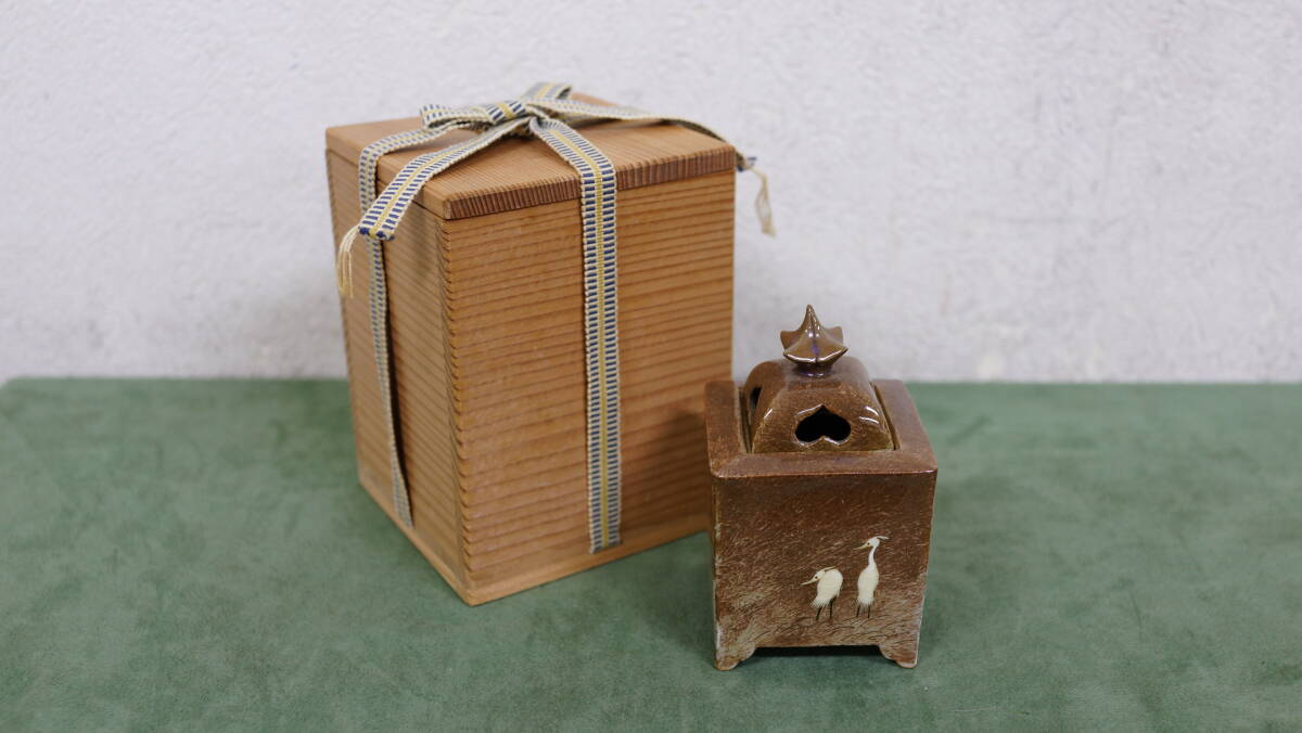 香炉 十三代 横石臥牛 現川焼 共箱  豊瑞軒  現川焼 白鷺図  茶道具拍卖