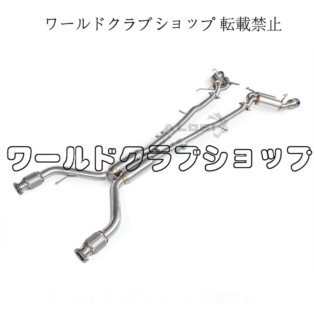 インフィニティ G37 クーペ 3.7L(2009-2013)焼き色チップ キャットバックマフラー ステンレス製 改装パーツ拍卖