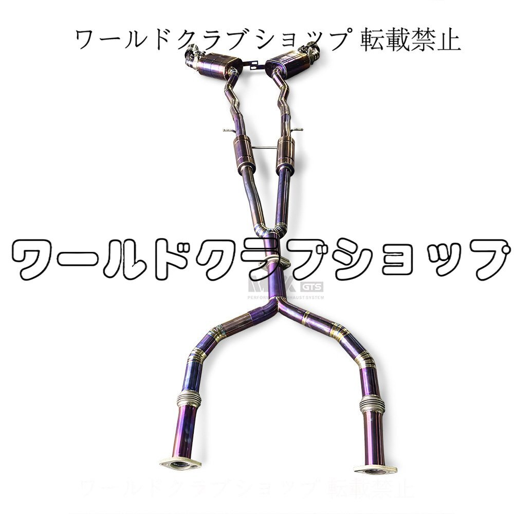 インフィニティ G25 2.5(2010-2018)対応 チタン製 可変バルブ マフラー キャットバック 排気システム拍卖