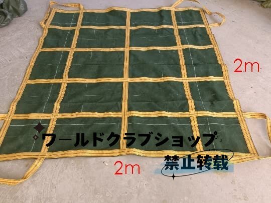 シートモッコ 布モッコ 吊り 使用荷重1t 荷揚げモッコ イージーモッコ 軽量強力シートモッコ 八点吊りタイプ モッコタスキ 強靭 頑丈 2X2M拍卖