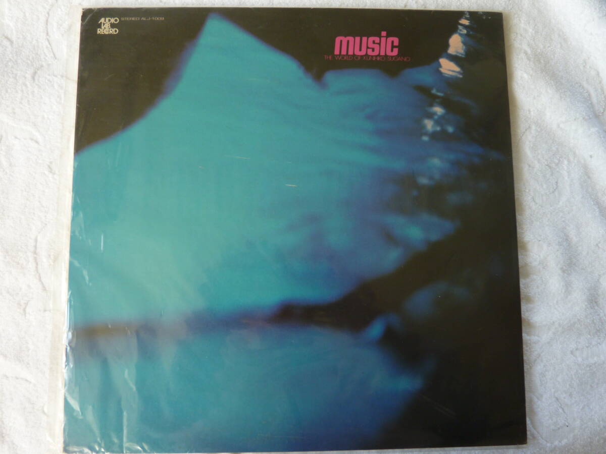 菅野邦彦の世界 Music レコード拍卖