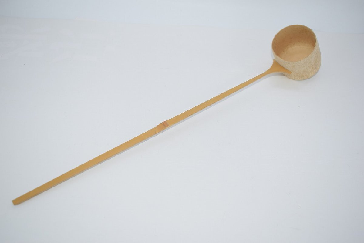 茶道具 柄杓 風炉用 (B-8) 茶道 注)水漏れは確認していません。柄杓扱いのお稽古用としてお使いください。 30-9001-b08拍卖