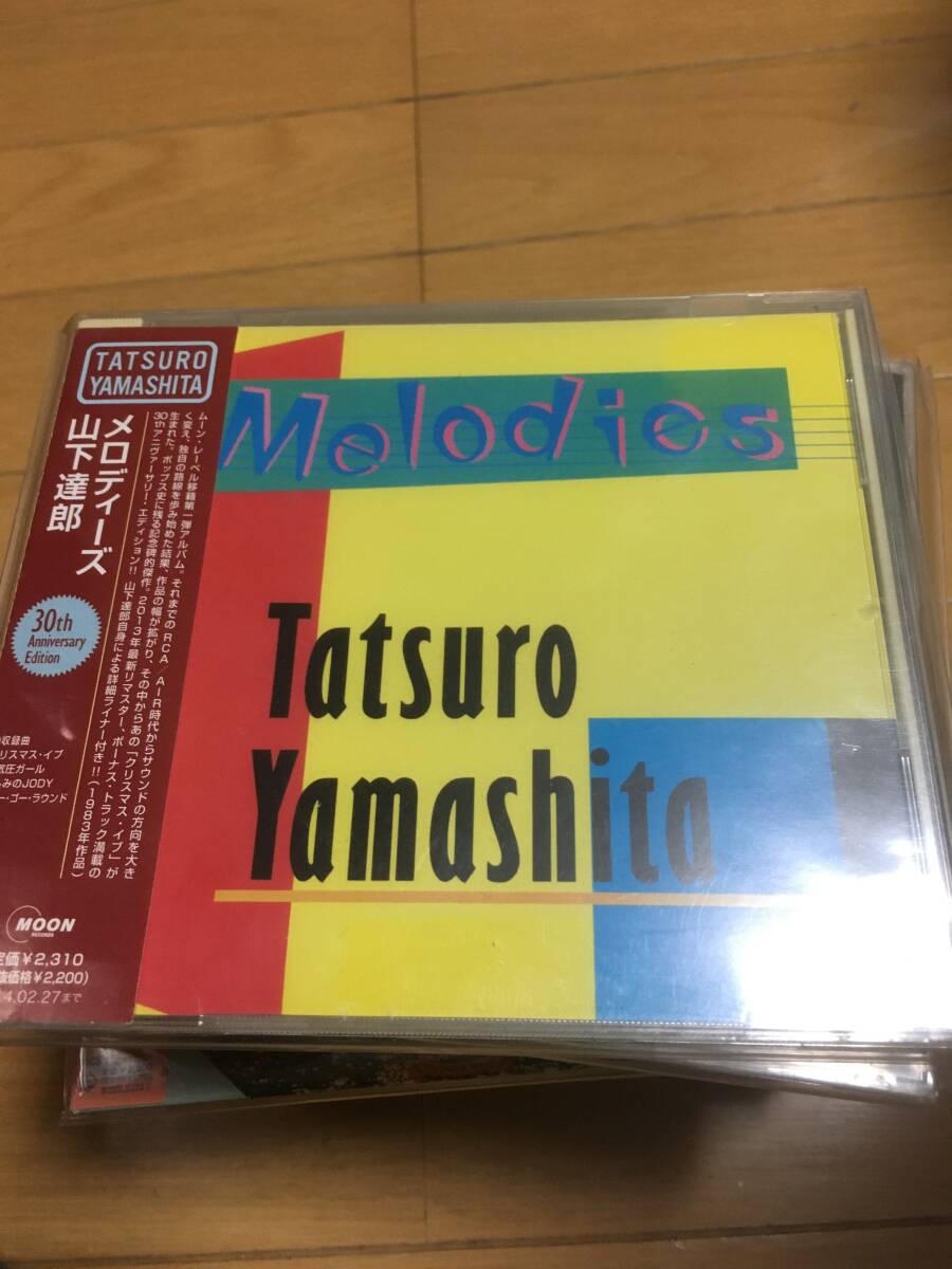 山下達郎「メロディーズ 30THエディション」クリスマスイブ/高気圧ガール拍卖