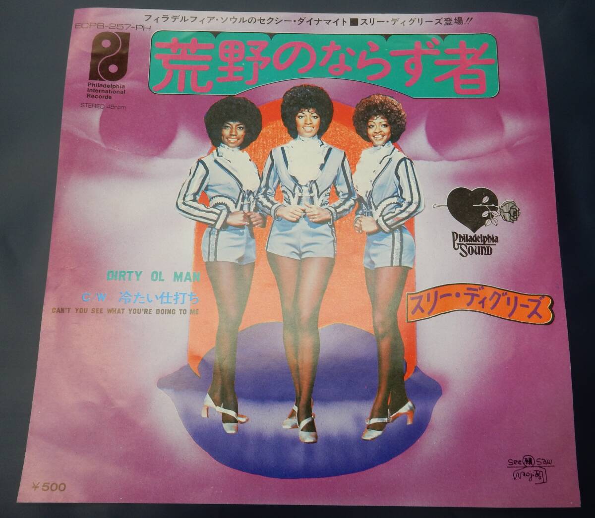 (EP) スリー・ディグリーズ 荒野のならず者 拍卖