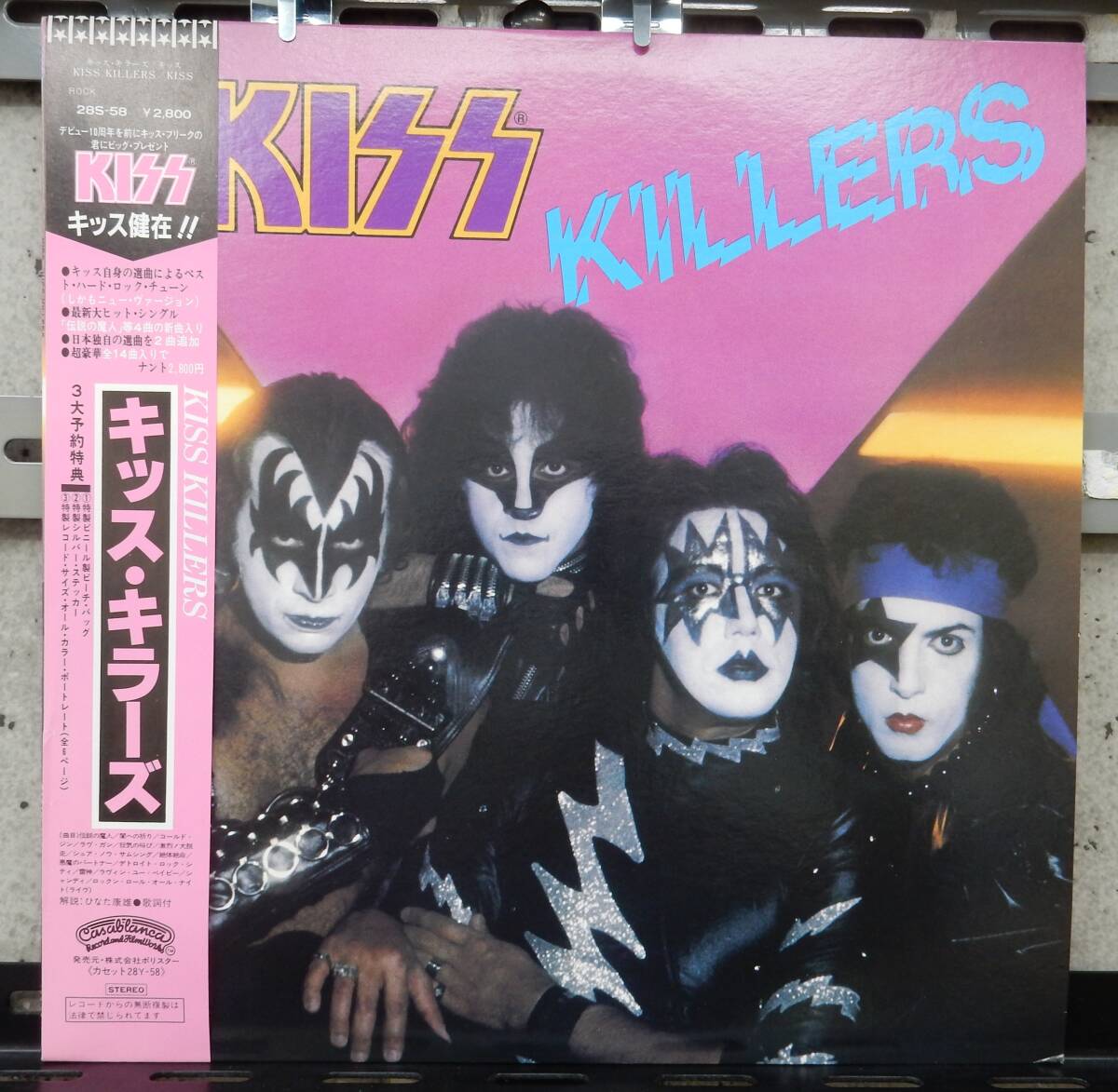 (白ラベル 見本盤 LP) KISS キッス・キラーズ拍卖