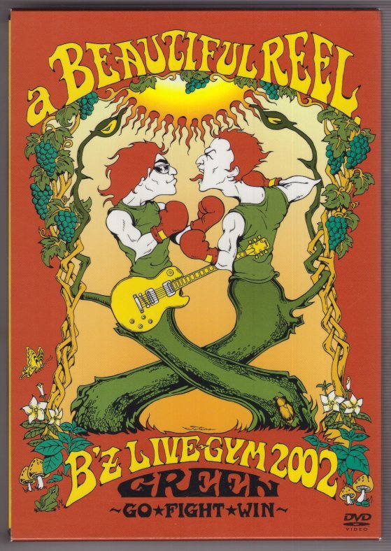 (2DVD) B'z A BEATIFUL REEL拍卖