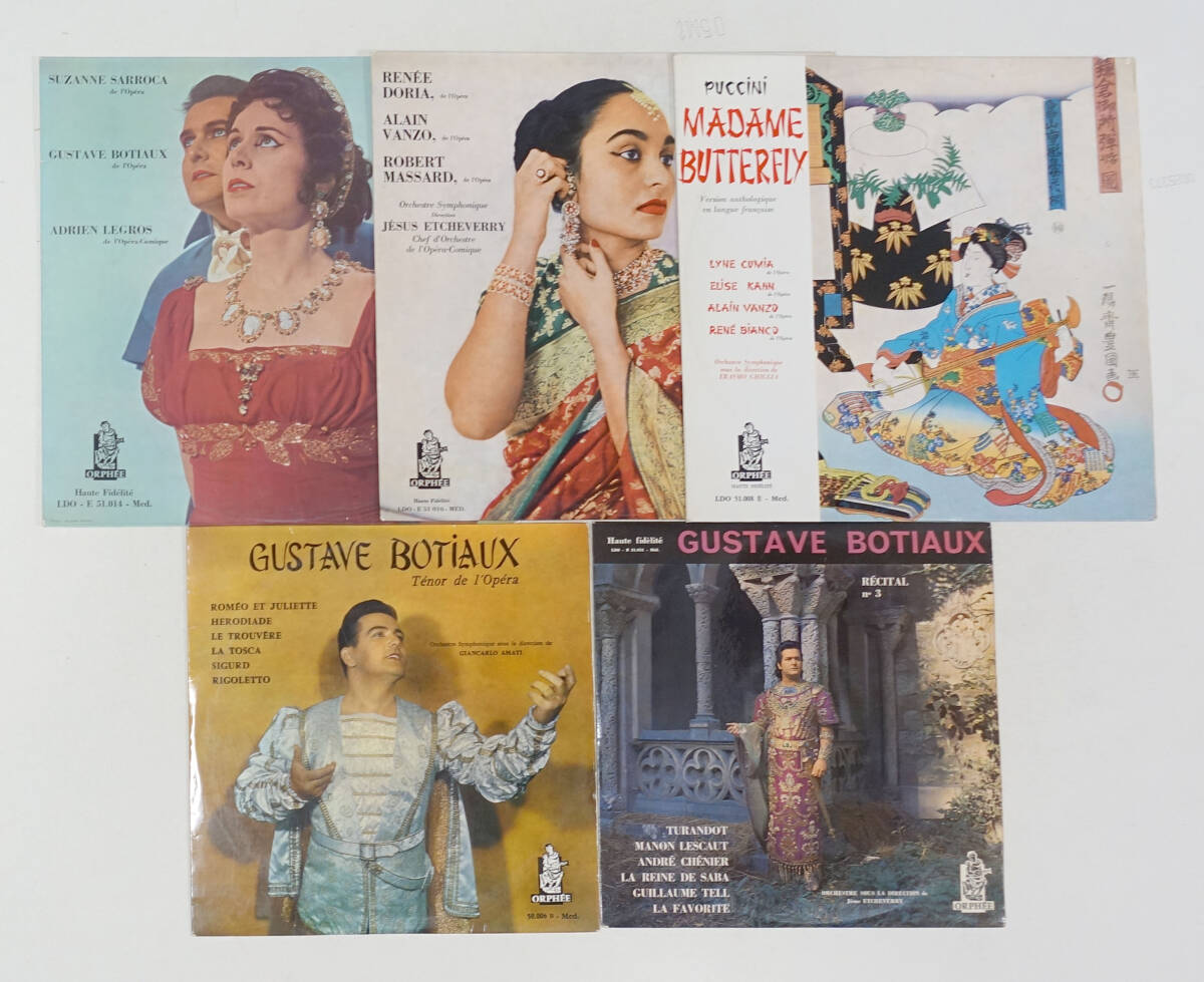 仏ORPHEE 初期セット オペラ作品集 5LP 拍卖