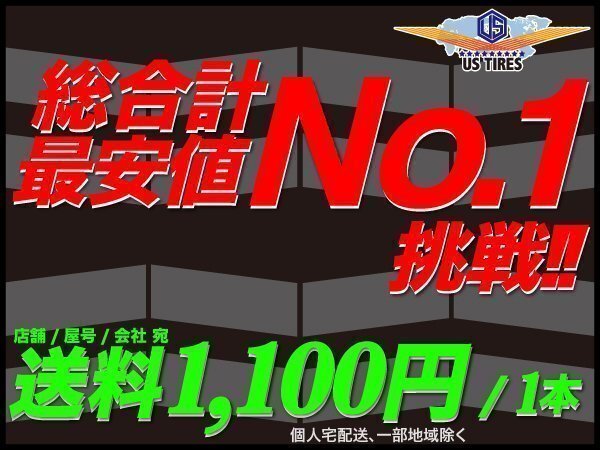 BS ルフト RV2 195/65R15 【送料1本/1,100円~】ブリヂストン LUFT RV2 195/65 15インチ ミニバン 専用 国産 新品 低燃費 ECO タイヤ拍卖