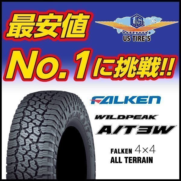 4本セット FALKEN WILDPEAK A/T3W 265/65R17 1本送料1,100円~ ファルケン ワイルドピーク AT3W オールテレーン タイヤ 4x4 オフロード拍卖