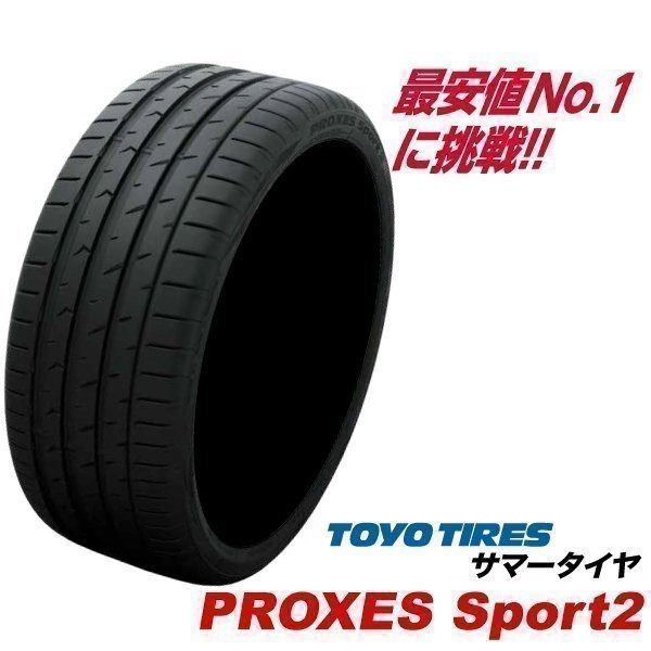 4本セット 295/40R21 PROXES Sport2 国産 トーヨー タイヤ TOYO TIRES プロクセス スポーツ2 295 40 21インチ サマー 295-40-21拍卖