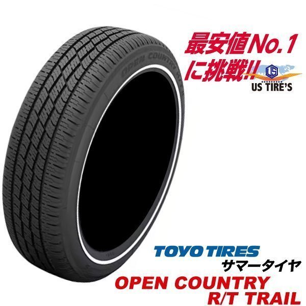 4本セット OPEN COUNTRY H/T2 165/60R15 片側ホワイトリボン 1本送料\1,100~ ハイウェイテレーン タイヤ TOYO オープンカントリー HT2拍卖