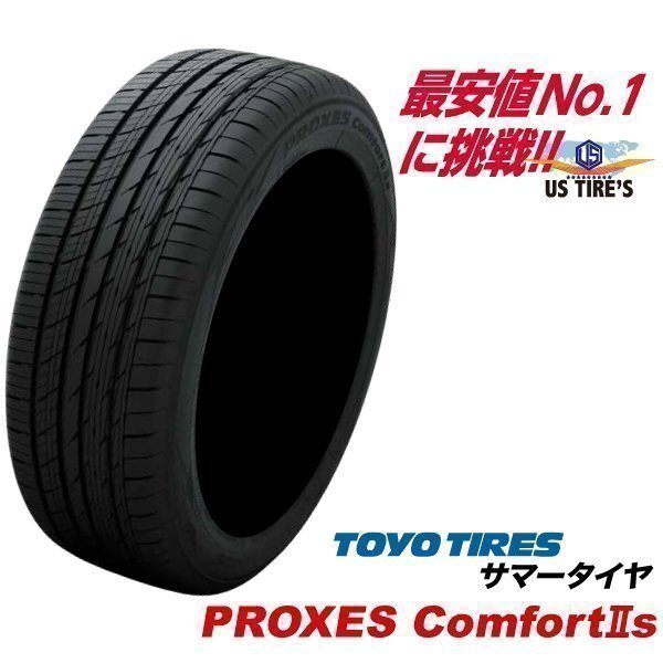 225/50R17 PROXES COMFORT2S 国産 1本送料\1,100~ トーヨー タイヤ プロクセス コンフォート2S TOYO 225 50 17インチ サマー 225-50-17拍卖