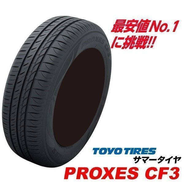 215/60R16 PROXES CF3 国産 低燃費 トーヨー タイヤ プロクセス シーエフ3 TOYO TIRES 215 60 16インチ サマー 215-60-16拍卖