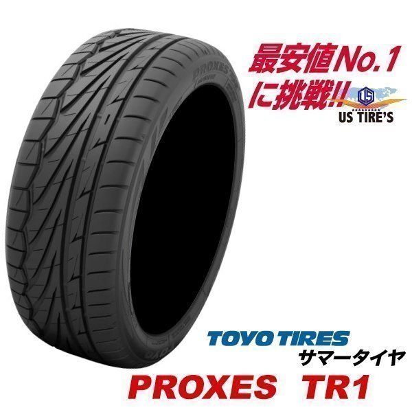 4本セット 【新品】TOYO プロクセス TR1 195/45R17 4本送料4,400~ トーヨータイヤ PROXES 195 45 17 新品 国産 195-45-17拍卖