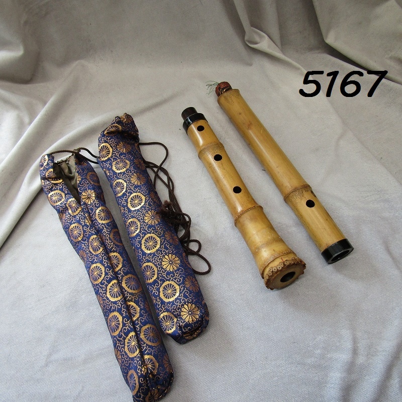 ●FK-5167 尺八在銘 秀童? 2印 銀三線中継 20251028拍卖