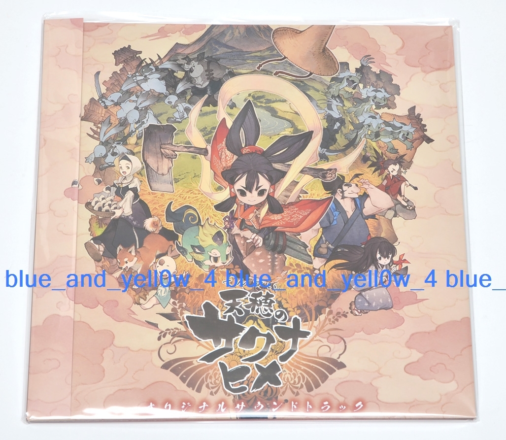 ■新品 天穂のサクナヒメ オリジナルサウンドトラック 2LP SAKUNA: OF RICE AND RUIN ORIGINAL SOUNDTRACK OST Vinyl レコード アナログ盤拍卖
