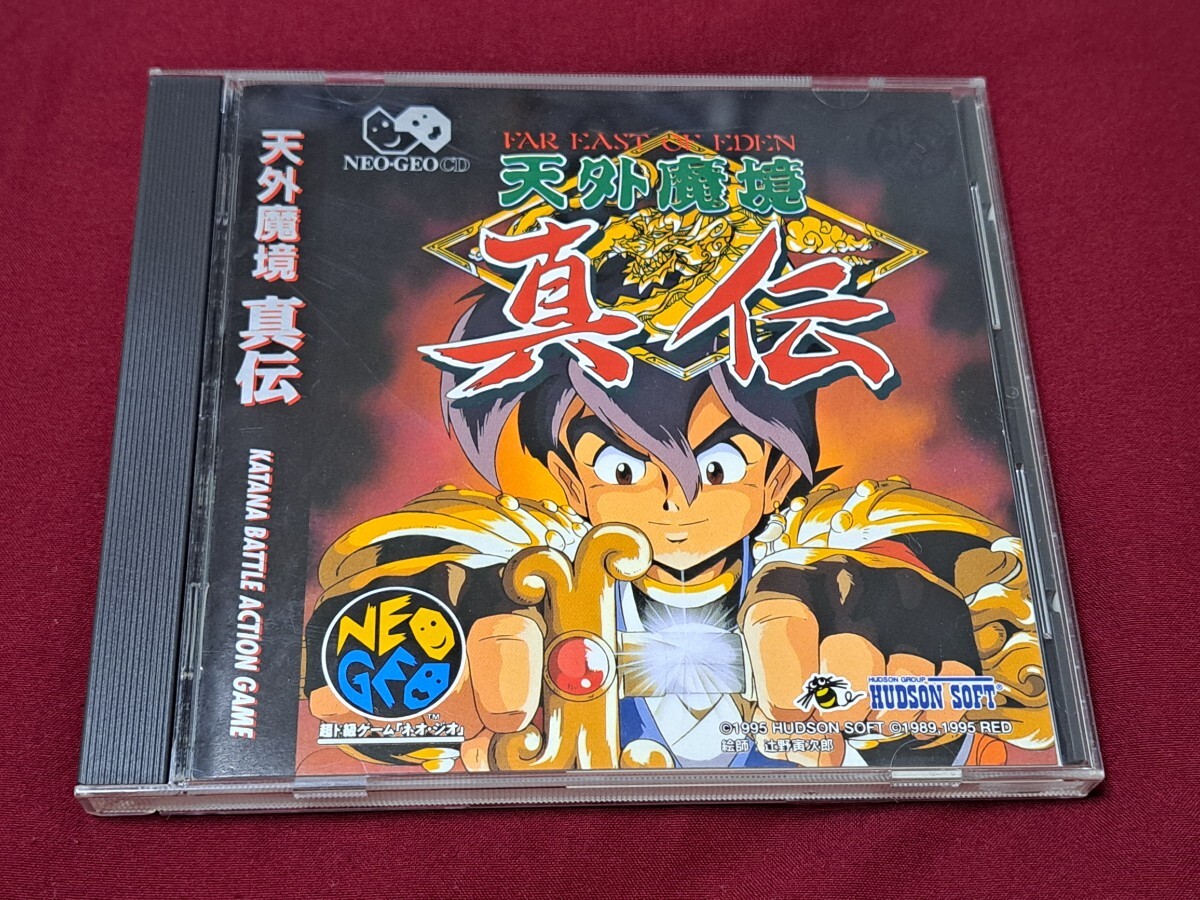 ネオジオCD 天外魔境 真伝 ハドソン NEOGEO CD NCD NGCD 帯付き拍卖