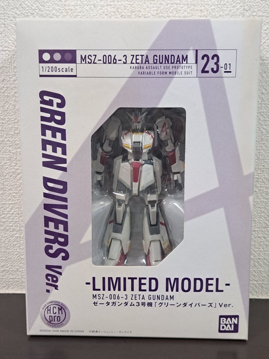 未開封品 HCM-Pro 1/200 23-01 ゼータガンダム3号機 グリーンダイバーズ Ver. Zガンダム MSZ-006-3拍卖