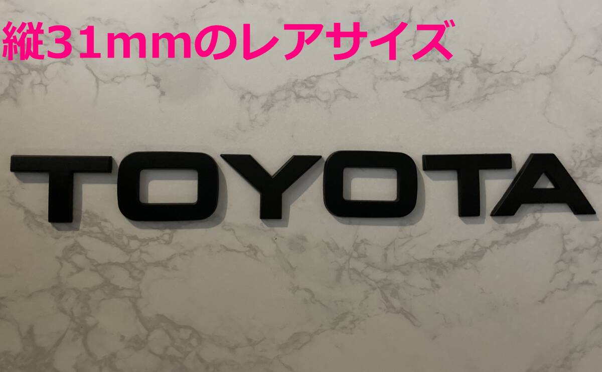 【黒31】3D 立体エンブレム 「TOYOTA」セット マットブラック拍卖