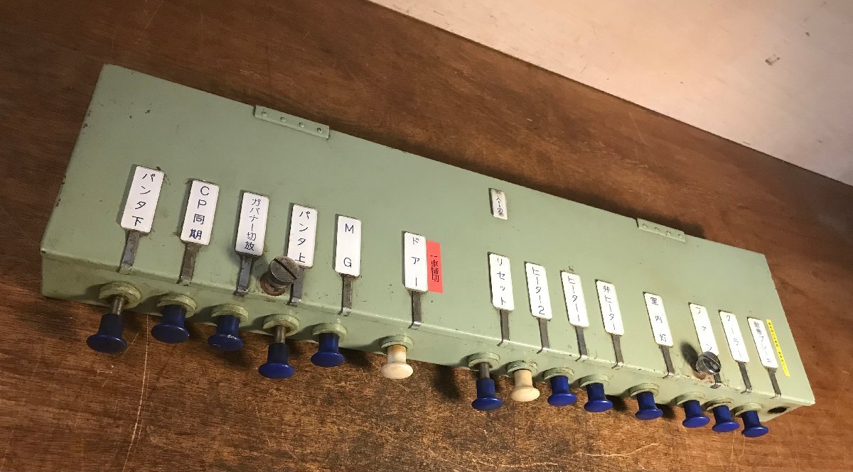 BA3258■送料込■小糸製作所 形押スイッチ 鉄道 電車 部品 パーツ インテリア アンティーク レトロ 6910g●ジャンク扱い/くATら拍卖