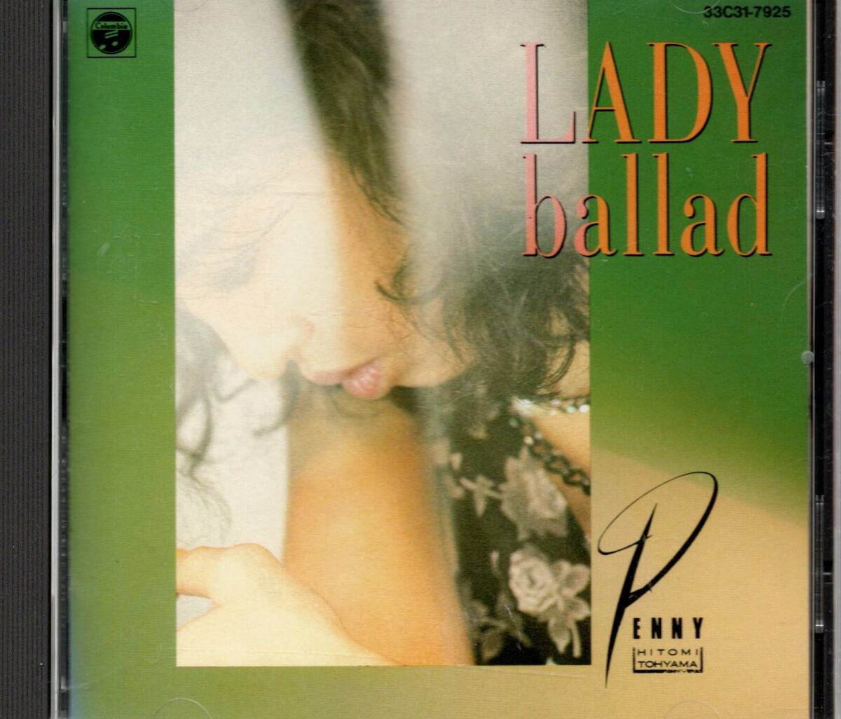 LADY ballad/当山ひとみ拍卖