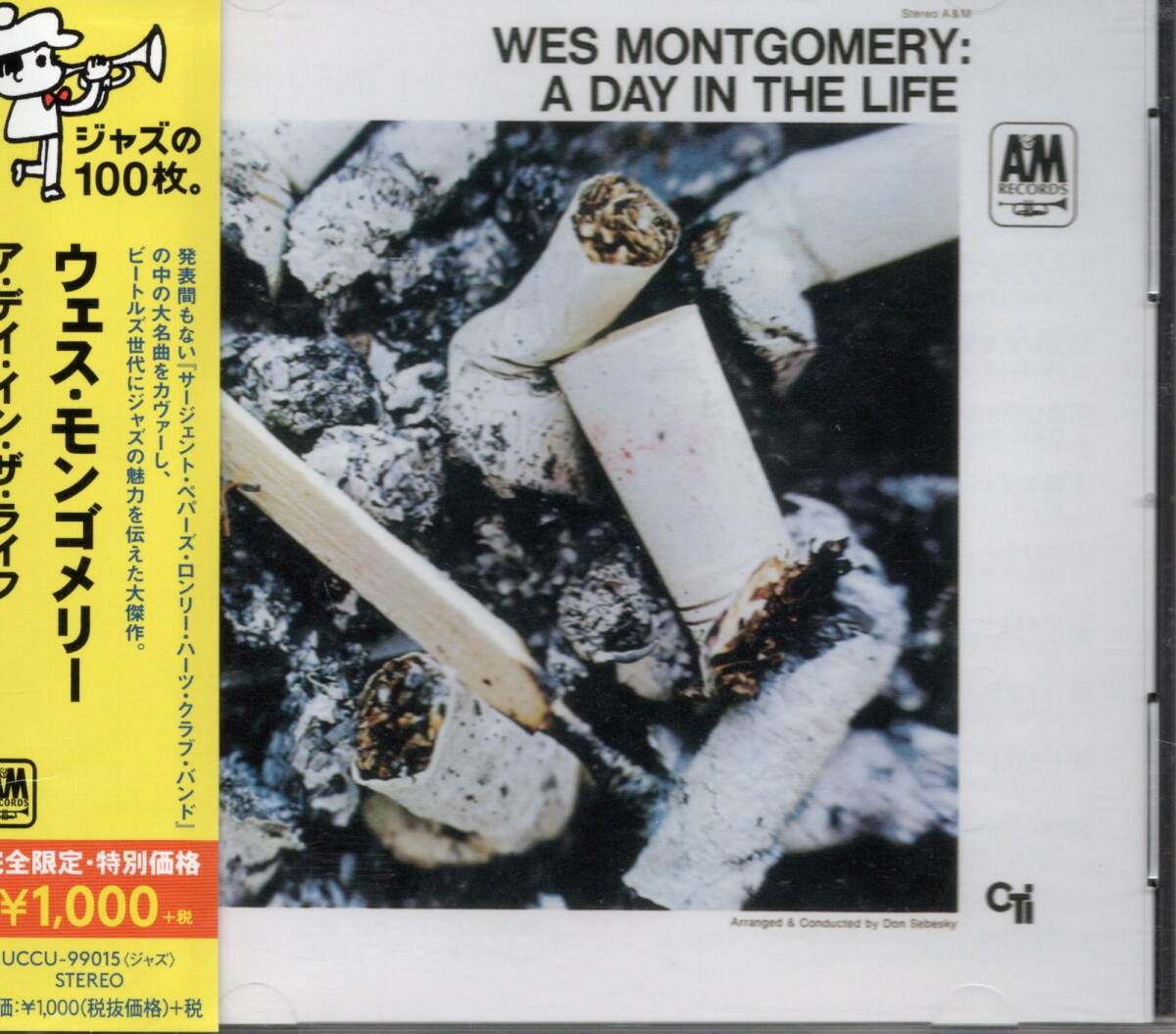 WES MONTGOMERY ウェス・モンゴメリー  A DAY IN THE LIFE ア・デイ・イン・ザ・ライフ 拍卖