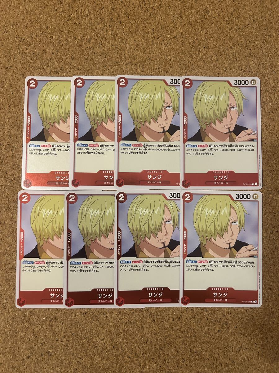 ワンピース カードゲーム サンジ 赤 R 8枚セット拍卖