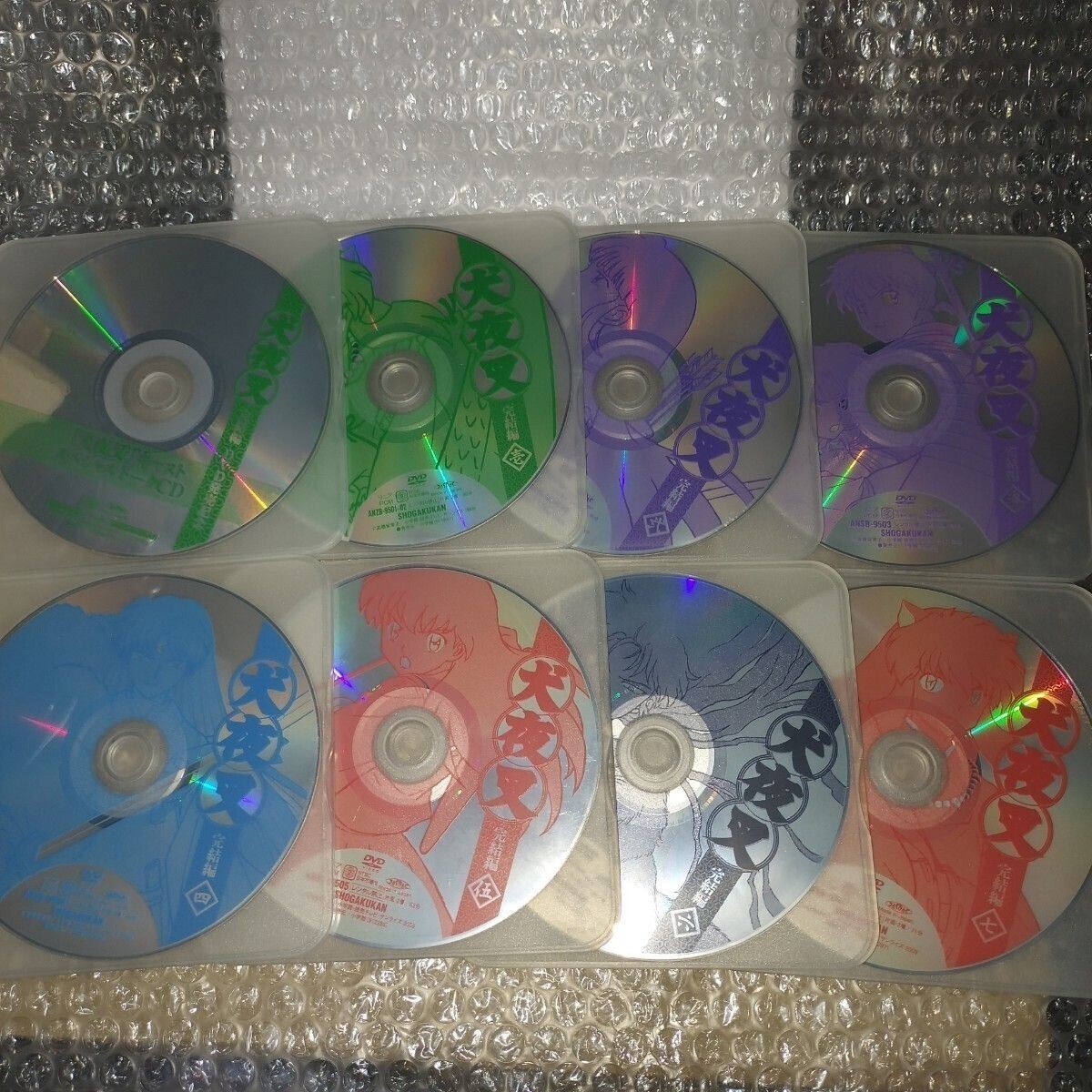 ★美品/国内正規品/セル版DVD/ディスクのみ★犬夜叉 完結編 全7巻セット 全26話収録 +黒い鉄砕牙、豪華絢爛、映画版4作品拍卖