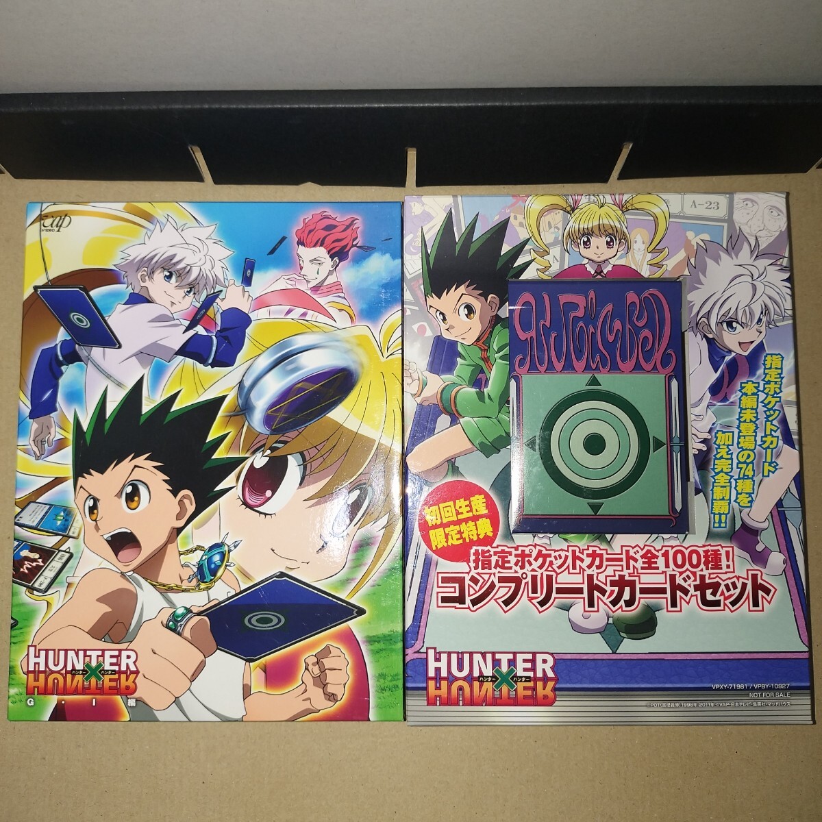 ★美品/セル版★HUNTER×HUNTER ハンター×ハンター G・I 編 DVD-BOX グリードアイランド 初回生産限定特典:指定ポケットカード全100種拍卖