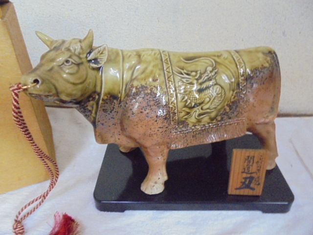 信楽焼 しがらき焼/丑/開運丑-うし-/陶仙 作/プラスチック台付-少しスレあり/箱入美品/拍卖