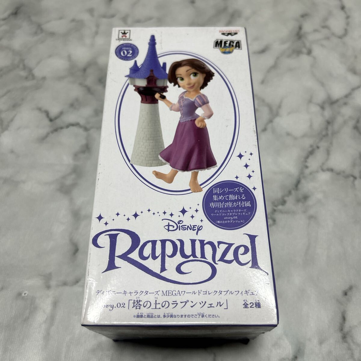ディズニー MEGAワールドコレクタブルフィギュア B.ラプンツェル スペシャル拍卖