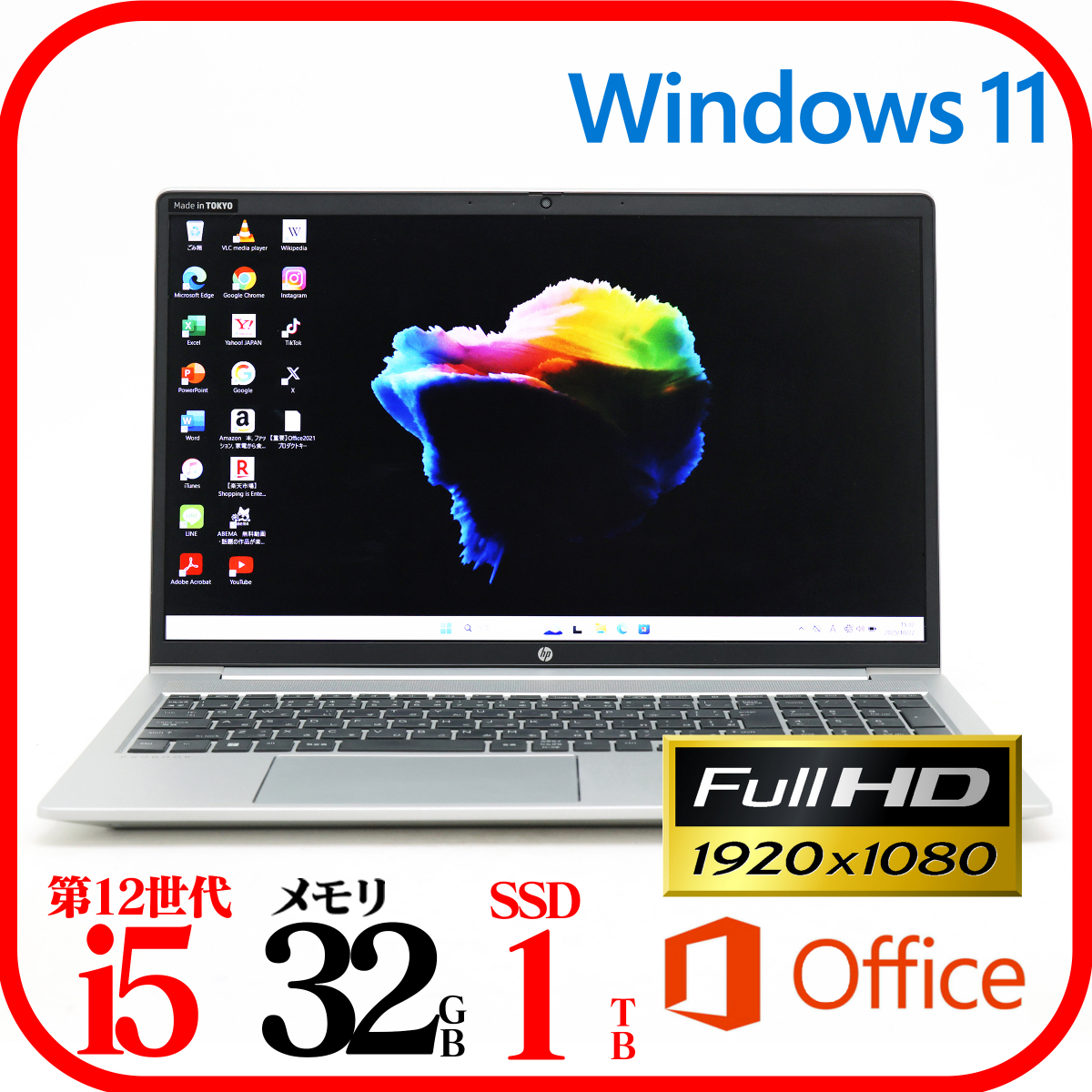 ★HP450G9②★第12世代i5-1235U★メモリ32GB★SSD1TB★フルHD★Webカメラ★バッテリ良★Win11★Office★Bluetooth★1021拍卖
