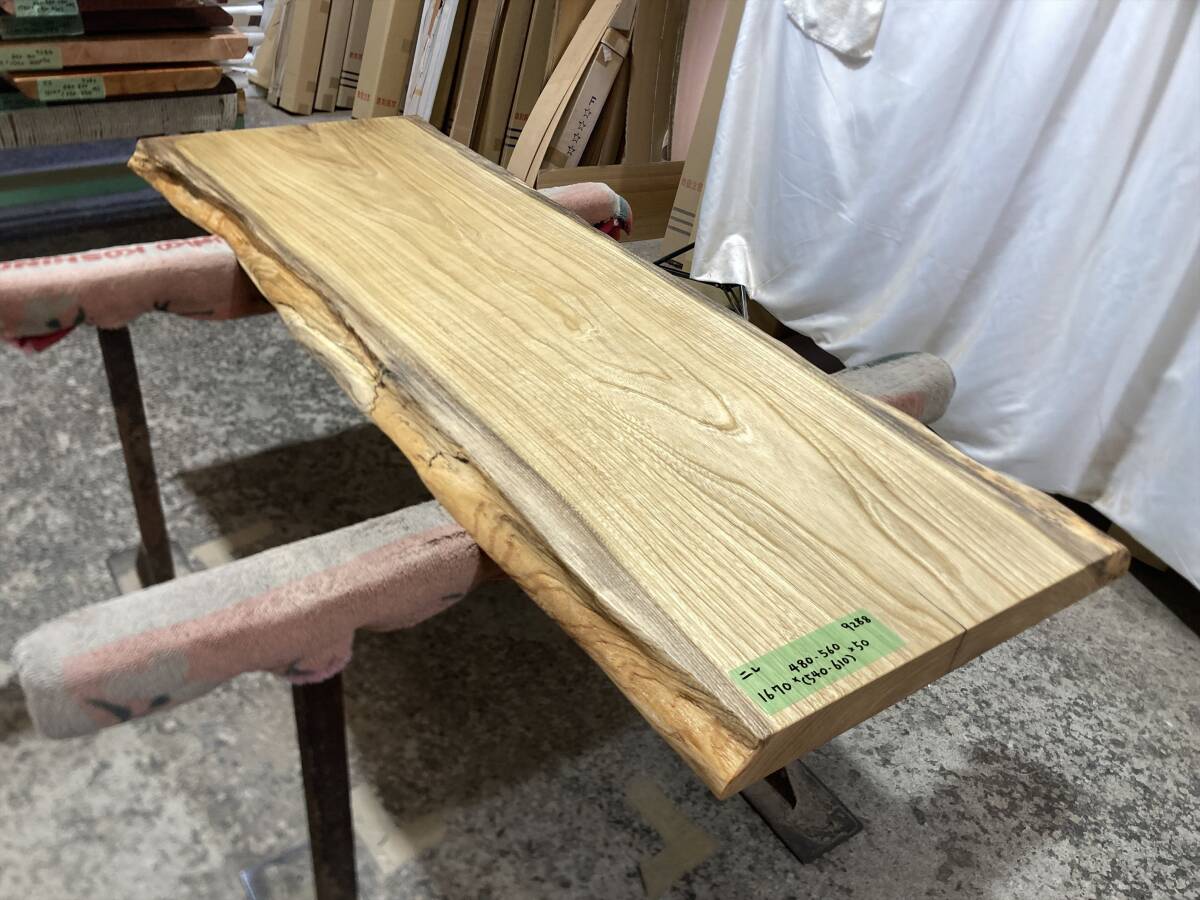 ニレケヤキ9288 欅 一枚板無垢 乾燥材 1670x480-560x50mm カウンター 棚 テレビ台 カウンター センターテーブル ローテーブル 拍卖