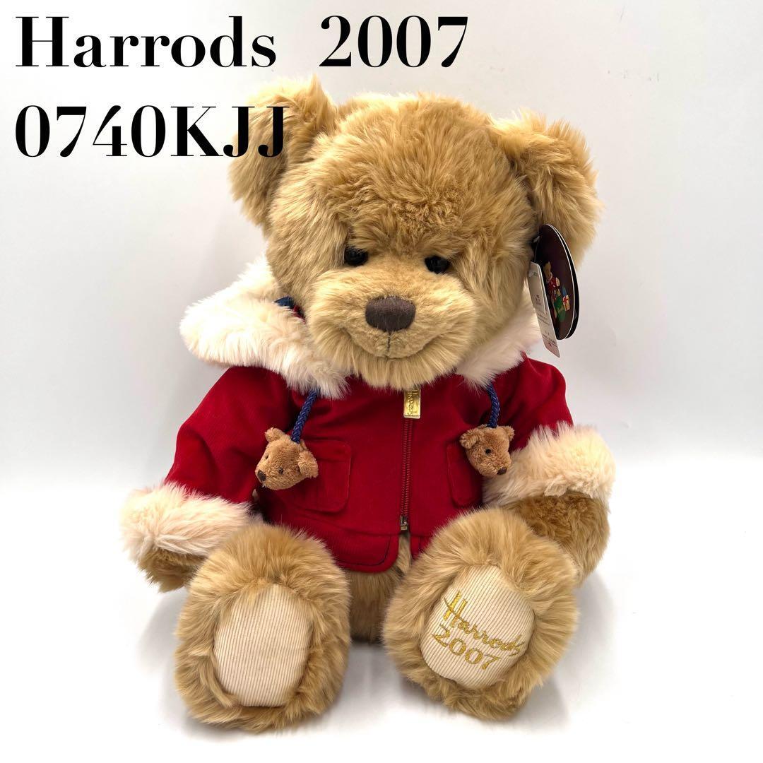 【美品】Harrods ハロッズ 2007 クリスマスベア ベンジャミン拍卖