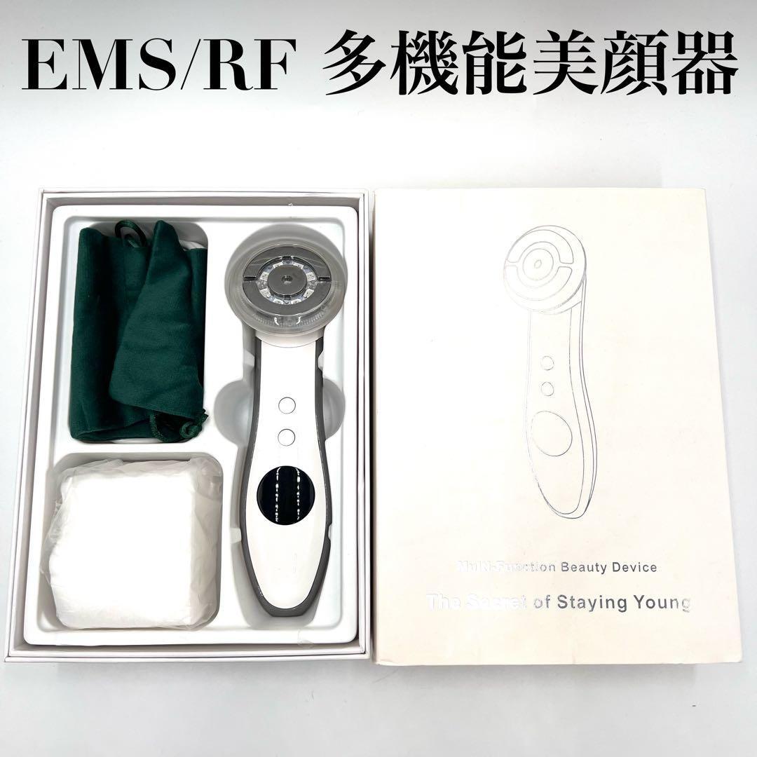 【美品】EMS/RF 多機能美顔器 0000786SS ホワイト拍卖