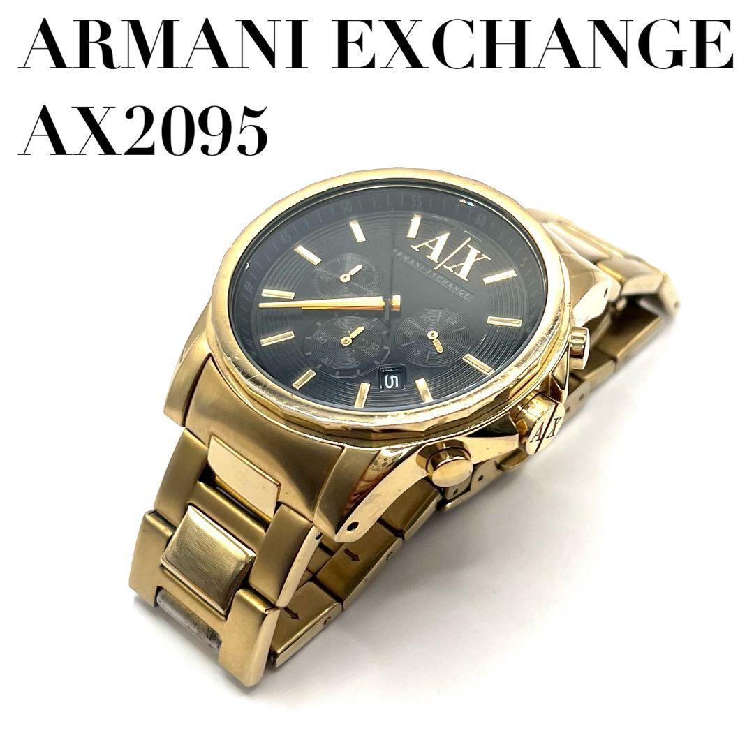 【美品】アルマーニ エクスチェンジ クロノグラフ クオーツ AX2095拍卖