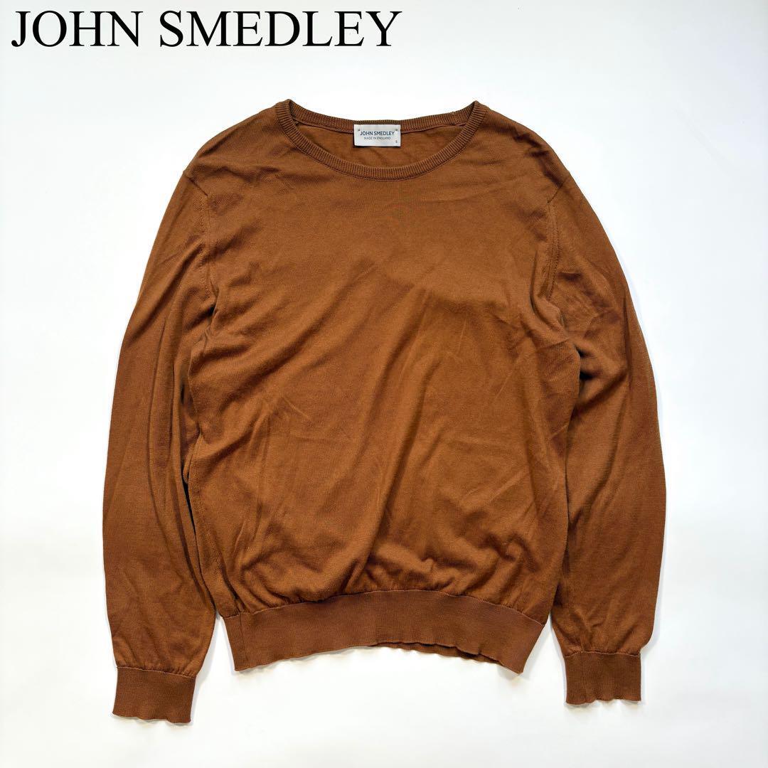 JOHN SMEDLEY ジョンスメドレー シーアイランドコットン ニット セーター MADE IN ENGLAND 高級感 大人 上品 ブラウン拍卖