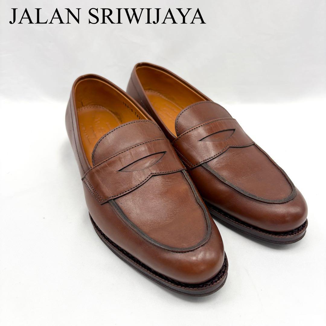 【美品】JALAN SRIWIJAYA ジャランスリウァヤ ジャランスリワヤ コインローファー レザー 革靴 大人拍卖