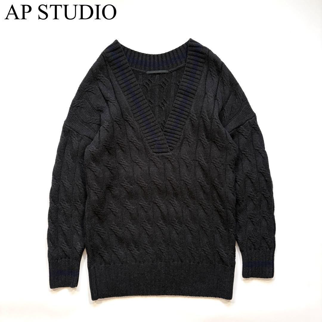 AP STUDIO エーピーストゥディオ V ケーブルニット オーバーサイズ ブラック チルデンニット ゆったり拍卖